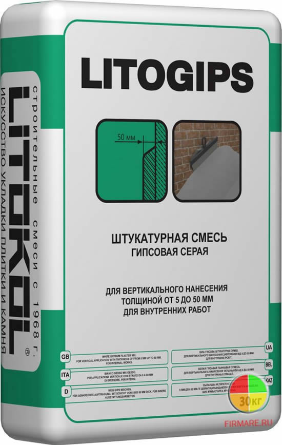 Гипсовая штукатурная смесь