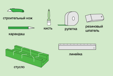 Инструменты для крепления плинтуса на потолок